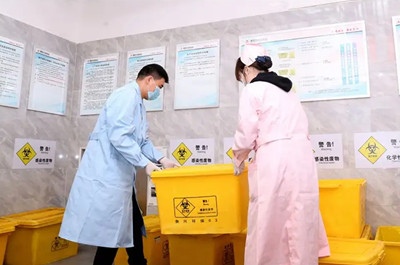医疗废物管理培训制度-加强医疗废物规范化收集处置